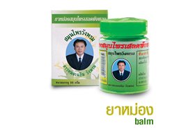 Massage Balm Green